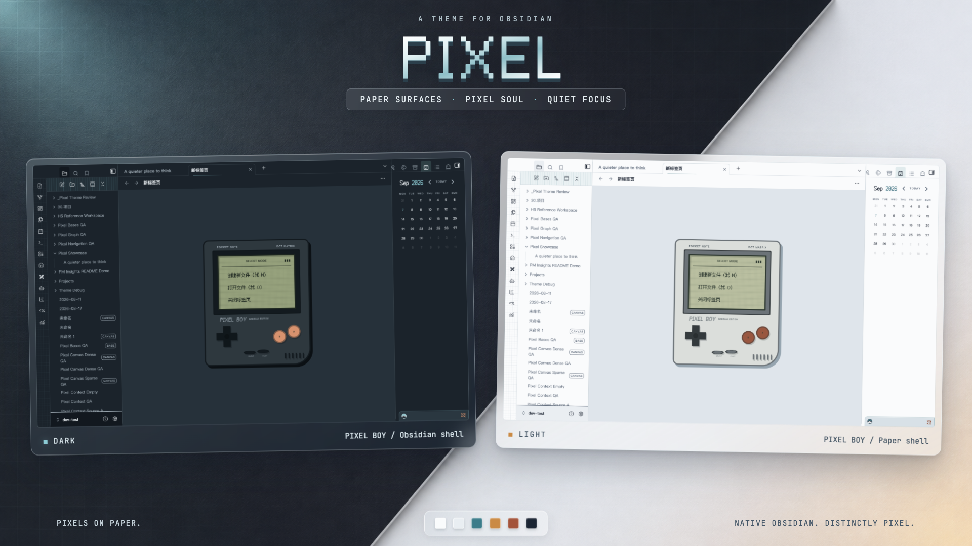 Pixel 主题 README 预览：浅色与深色 Obsidian 工作区，展示 Pixel Boy 掌机风格新标签页、文件导航和侧栏。